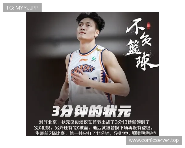 江苏省CBA球队数量及球队特色详尽介绍