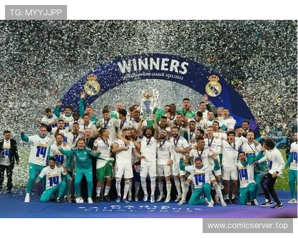 银河战舰崛起与传承 皇马欧冠霸主之路的革新与辉煌