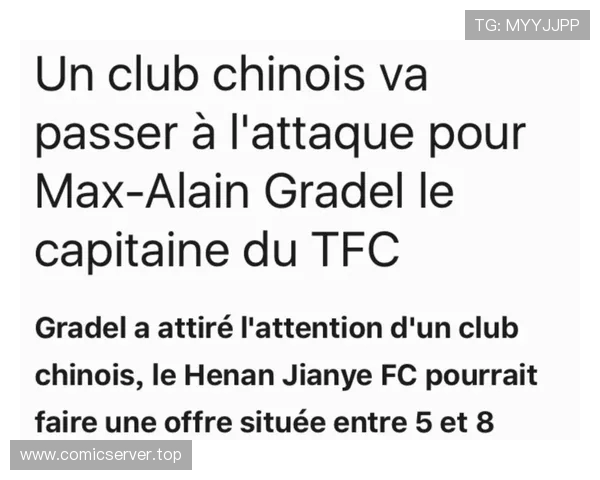 法甲外援整体竞争力对比：与本土球员的能力差异