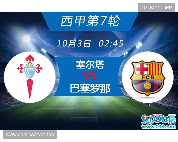 聚体育直播西甲赛事安排及高清资源分享