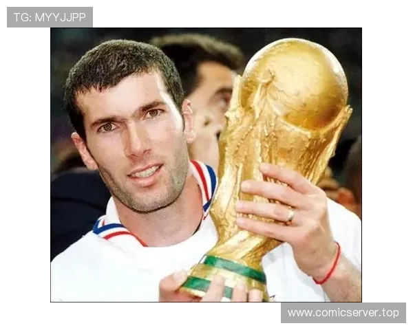 从荣耀到传奇：1998世界杯法国队长齐达内的巅峰岁月与领袖风范