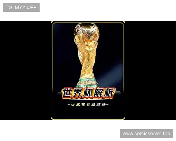 揭秘1998年世界杯冠亚军背后的传奇对决与历史瞬间精彩故事回顾