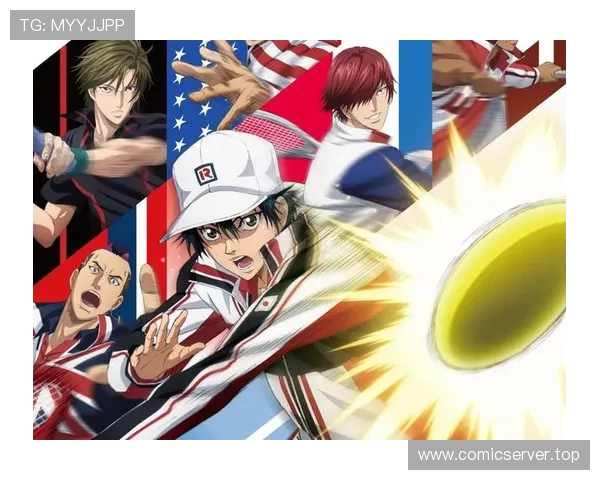 聚焦U17世界杯下的网球王子热血对决与青春传奇梦想征程再启航 聚焦U17世界杯下的网球王子热血对决与青春传奇梦想征程再启航