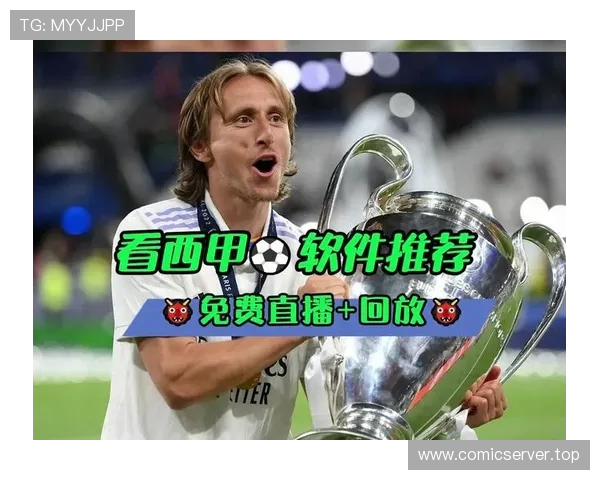西甲直播比赛免费观看平台推荐合集